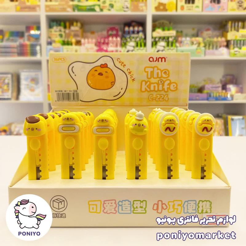 کاتر استیکر برجسته جوجه