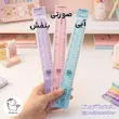 خط کش ۳۰ سانتی‌ متری ژله ای پاستلی