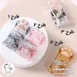 تراش مخزن دار Twingo طرح Papa Meow