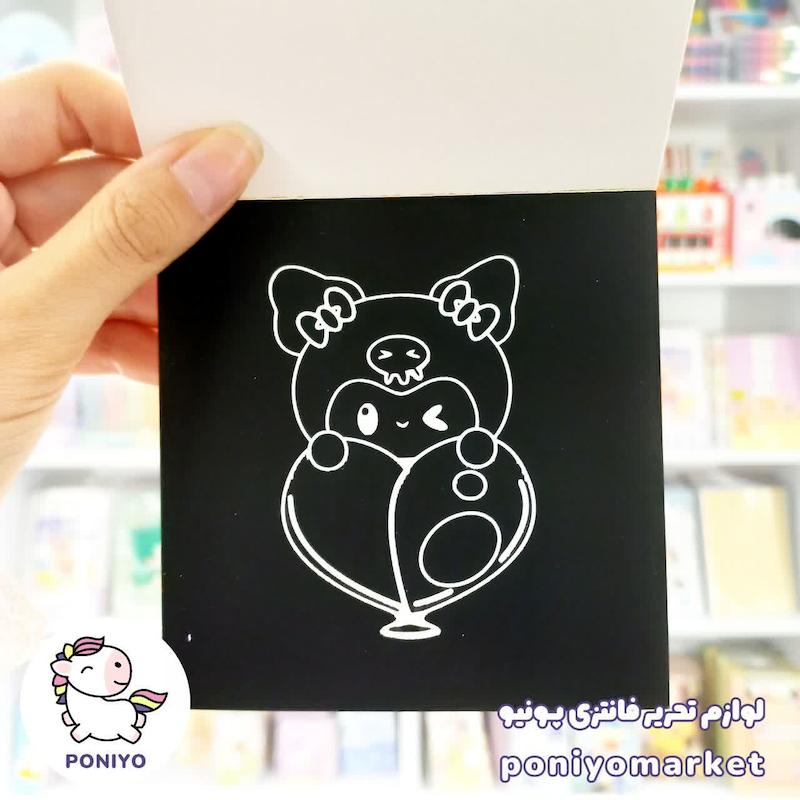 دفترچه اسکرچ سانریو ملودی