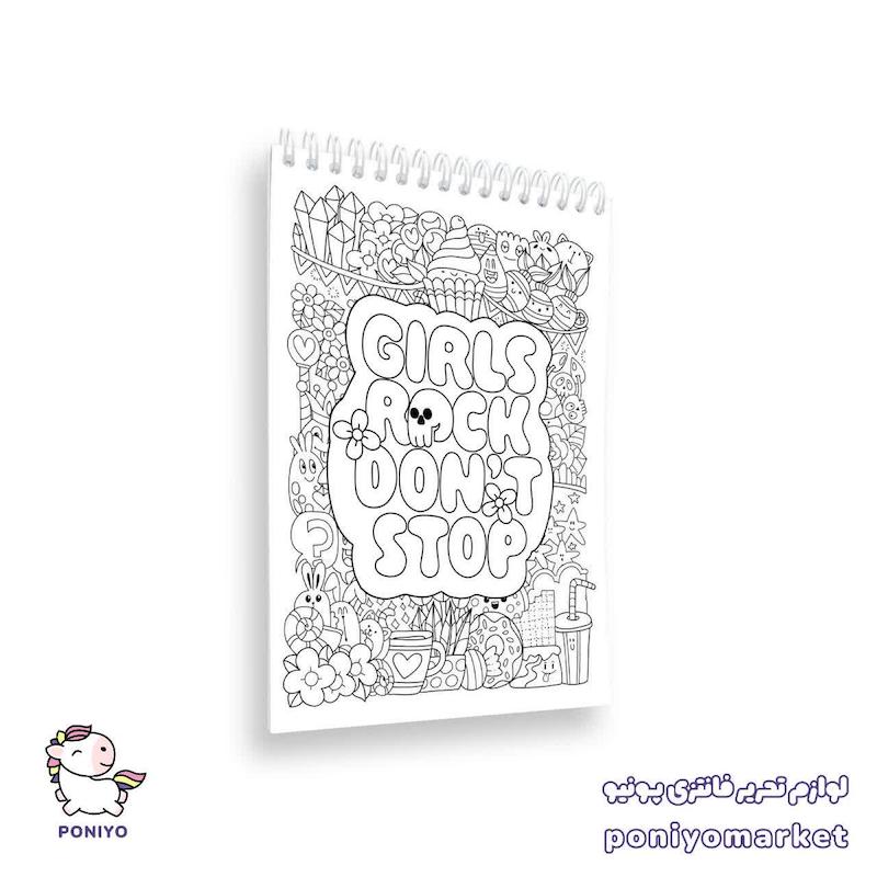 دفتر رنگ‌ آمیزی بزرگسال Doodle طرح ۱