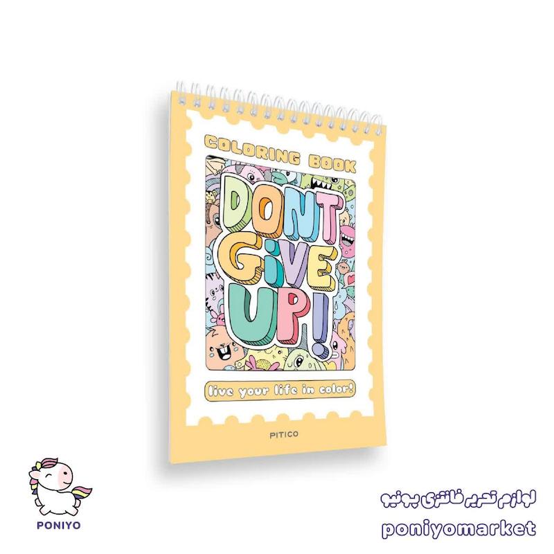 دفتر رنگ‌ آمیزی بزرگسال Doodle طرح ۲