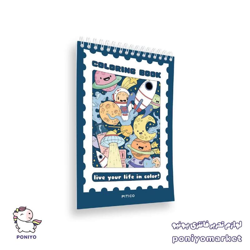 دفتر رنگ‌ آمیزی بزرگسال Doodle طرح ۳