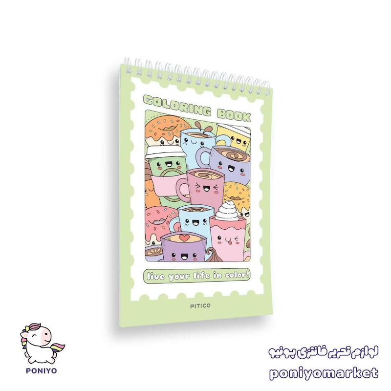دفتر رنگ‌ آمیزی بزرگسال Doodle طرح ۴