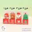تراش سیلیکونی Kuki طرح کریسمس