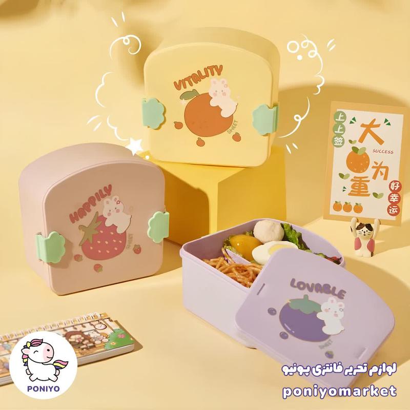 ظرف غذا خرگوش فنسی