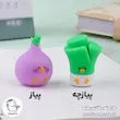 تراش سیلیکونی Kuki طرح سبزیجات