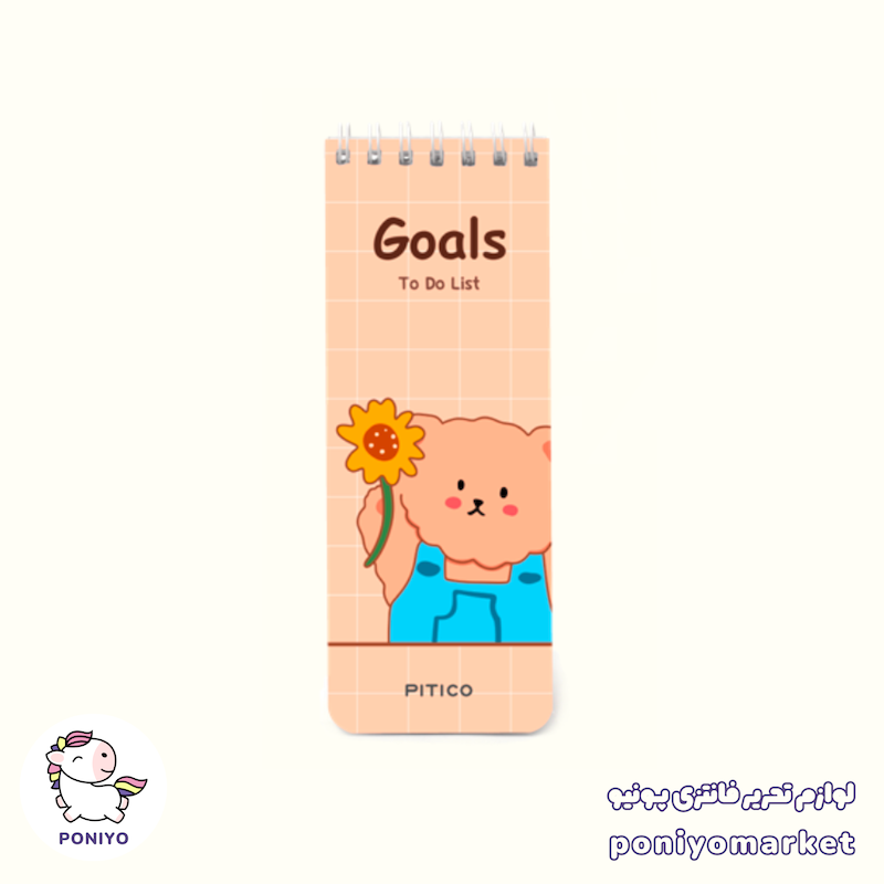 میکروتودولیست goals کیوت طرح ۲