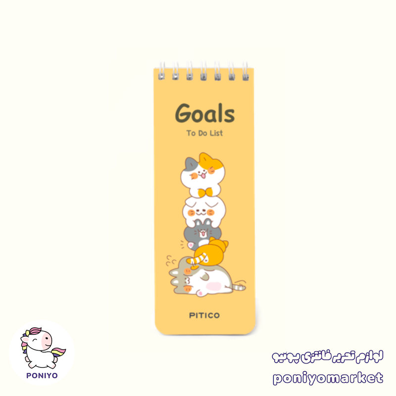 میکروتودولیست goals کیوت طرح ۳