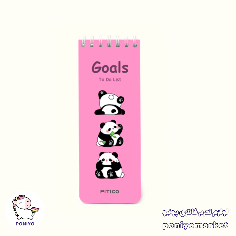 میکروتودولیست goals کیوت طرح ۱