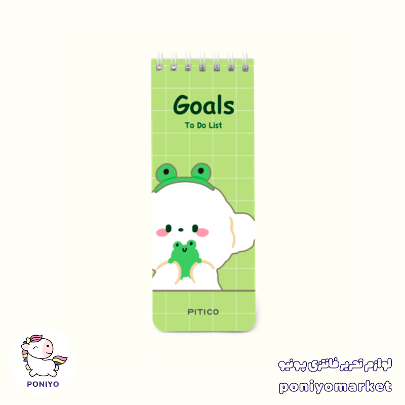 میکروتودولیست goals کیوت طرح ۵