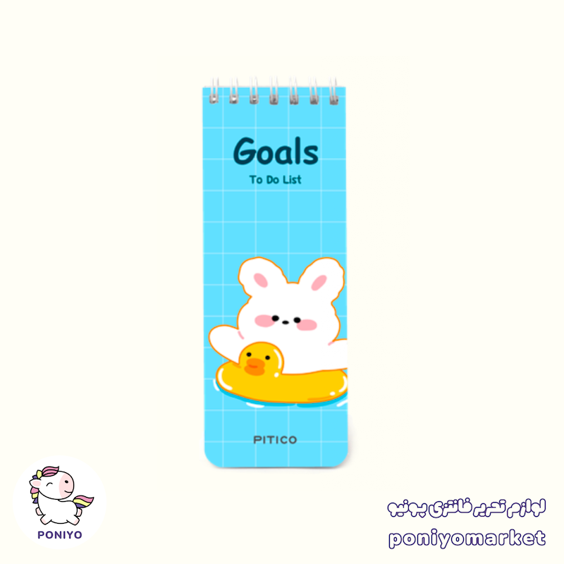 میکروتودولیست goals کیوت طرح ۶