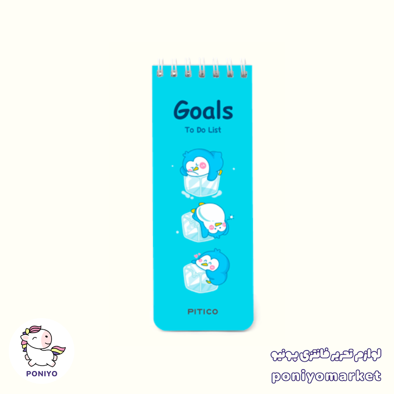 میکروتودولیست goals کیوت طرح ۷