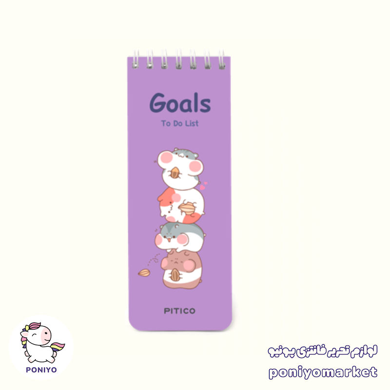 میکروتودولیست goals کیوت طرح ۸