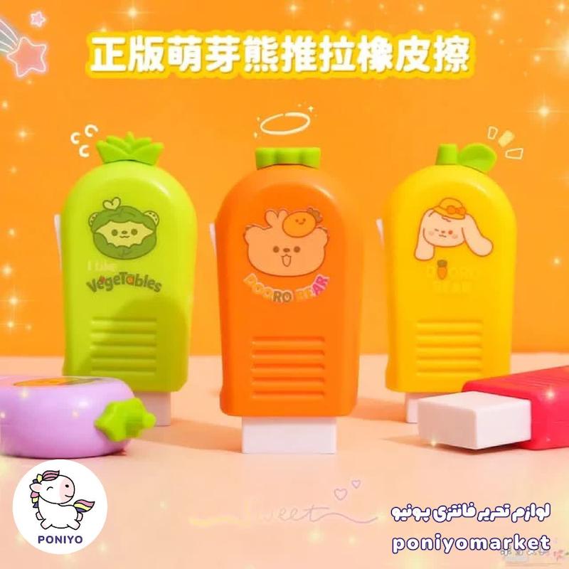 پاکن کاتری سبزیجات