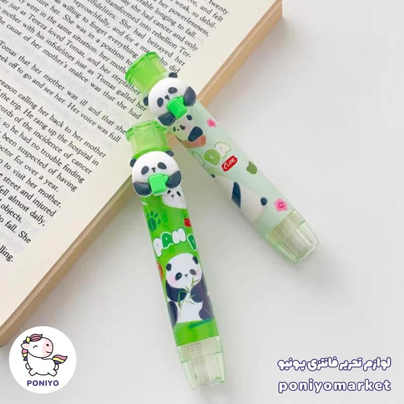 پاکن اتودی پاندا