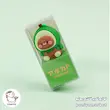 تراش سیلیکونی Kuki طرح آووکادو