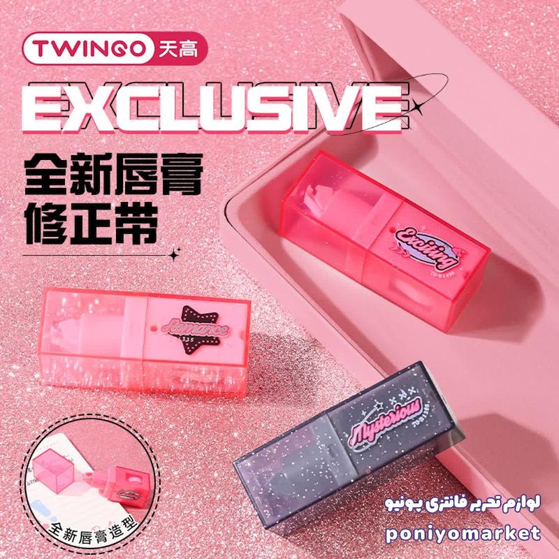 غلط گیر نواری twingo لوکس ماتیکی