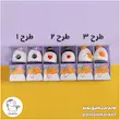 تراش سیلیکونی Sofun طرح هالووین