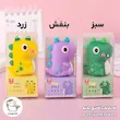 تراش سیلیکونی پاک کن دار طرح دایناسور