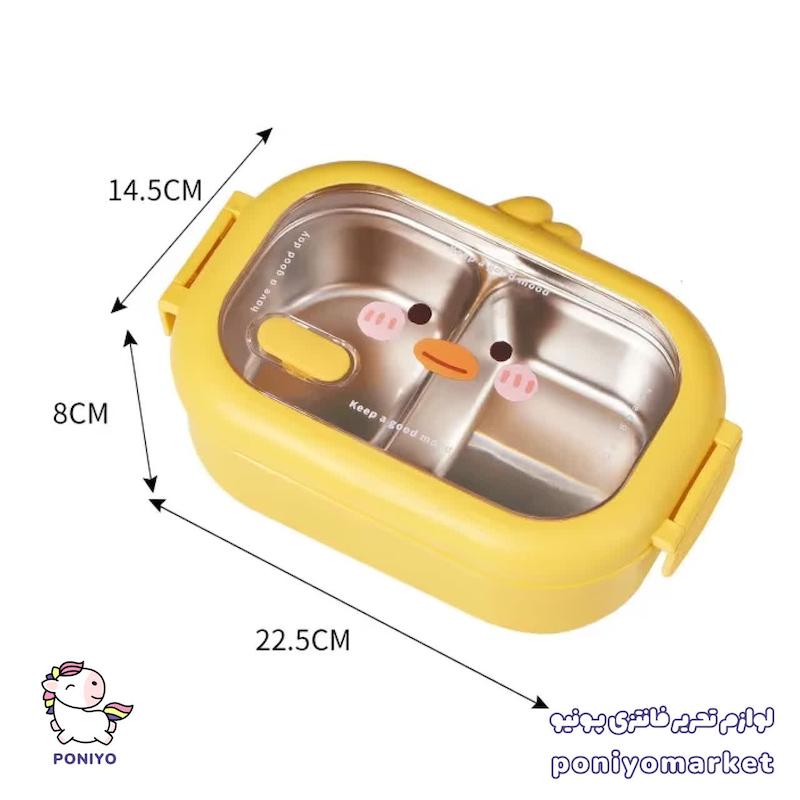 ظرف غذا داخل استیل جوجه
