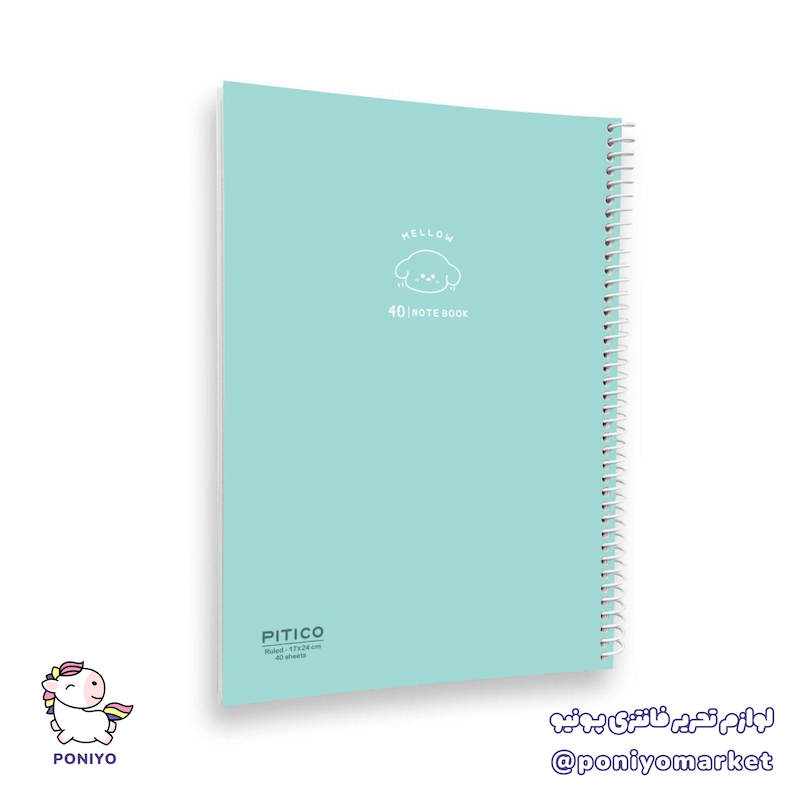 دفتر خط دار مجلد ۴۰ برگ mellow طرح ۵