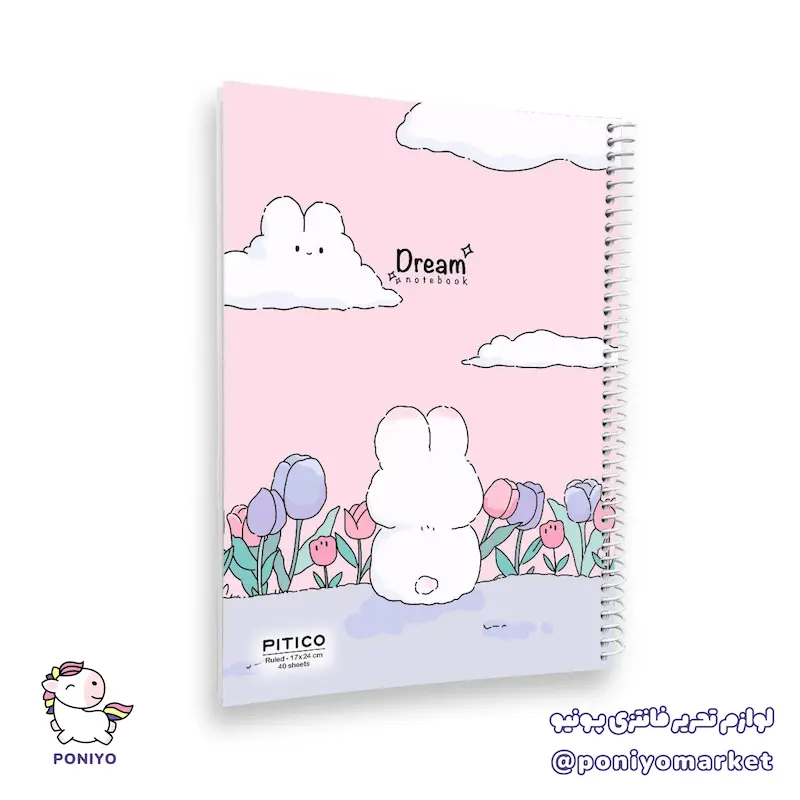 دفتر خط دار ۴۰ برگ Dream طرح ۱