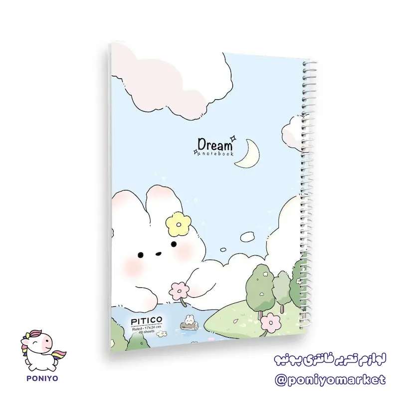دفتر خط دار ۴۰ برگ Dream طرح ۳