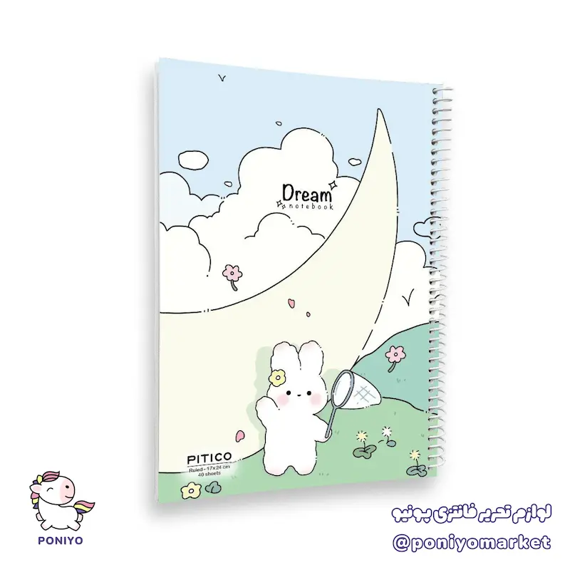 دفتر خط دار ۴۰ برگ Dream طرح ۴