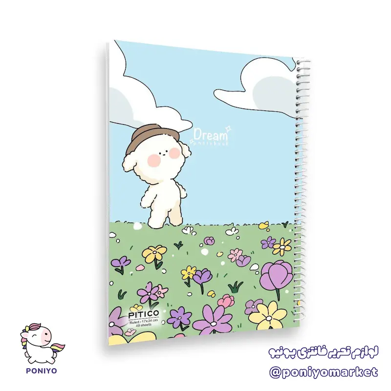 دفتر خط دار ۴۰ برگ Dream طرح ۵