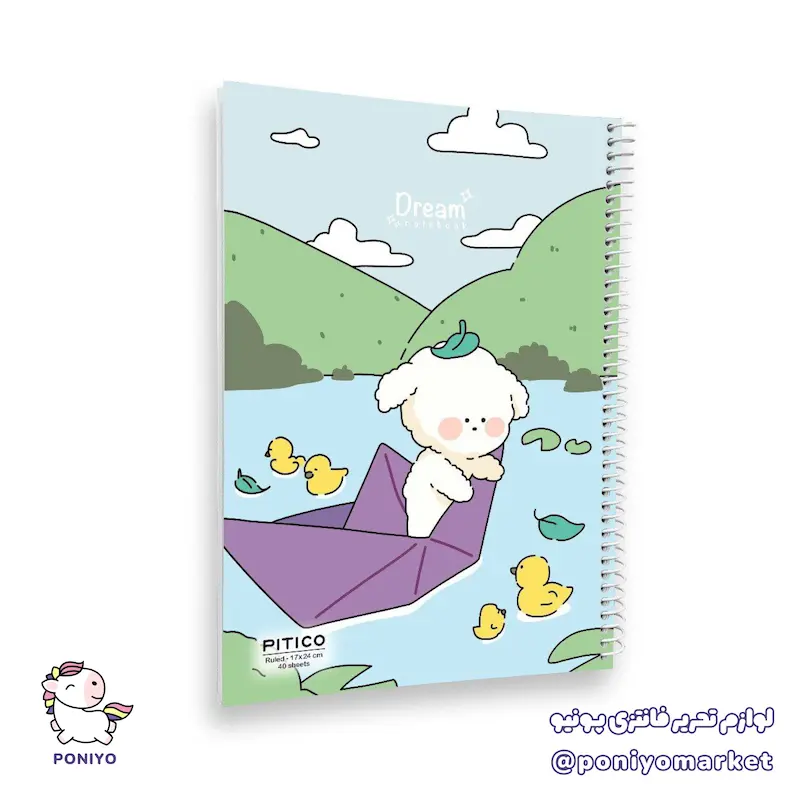 دفتر خط دار ۴۰ برگ Dream طرح ۶