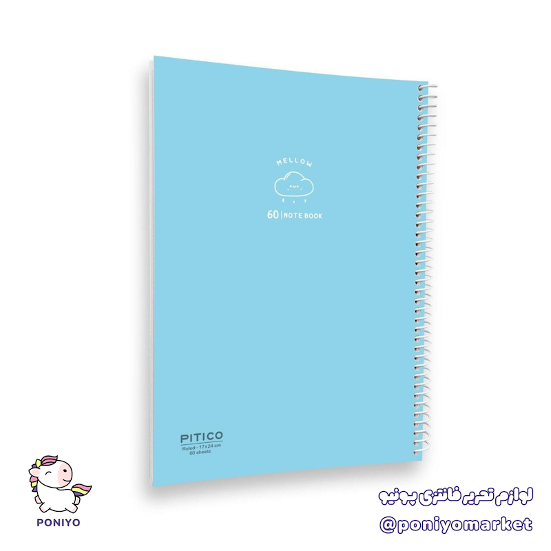 دفتر خط دار مجلد ۶۰ برگ mellow طرح ۶