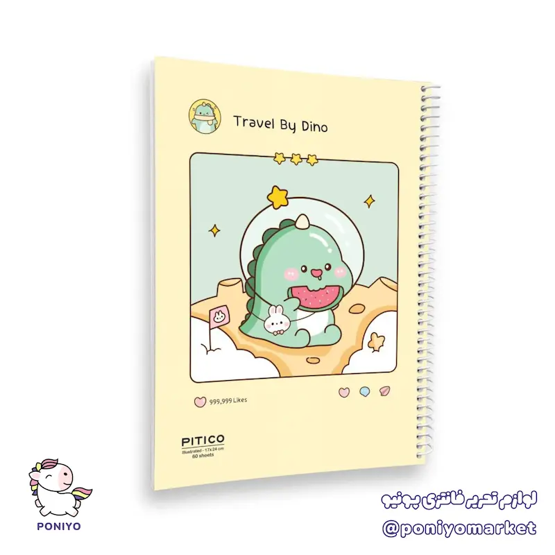 دفتر خط دار مجلد ۶۰ برگ استیکر دار profile طرح ۴