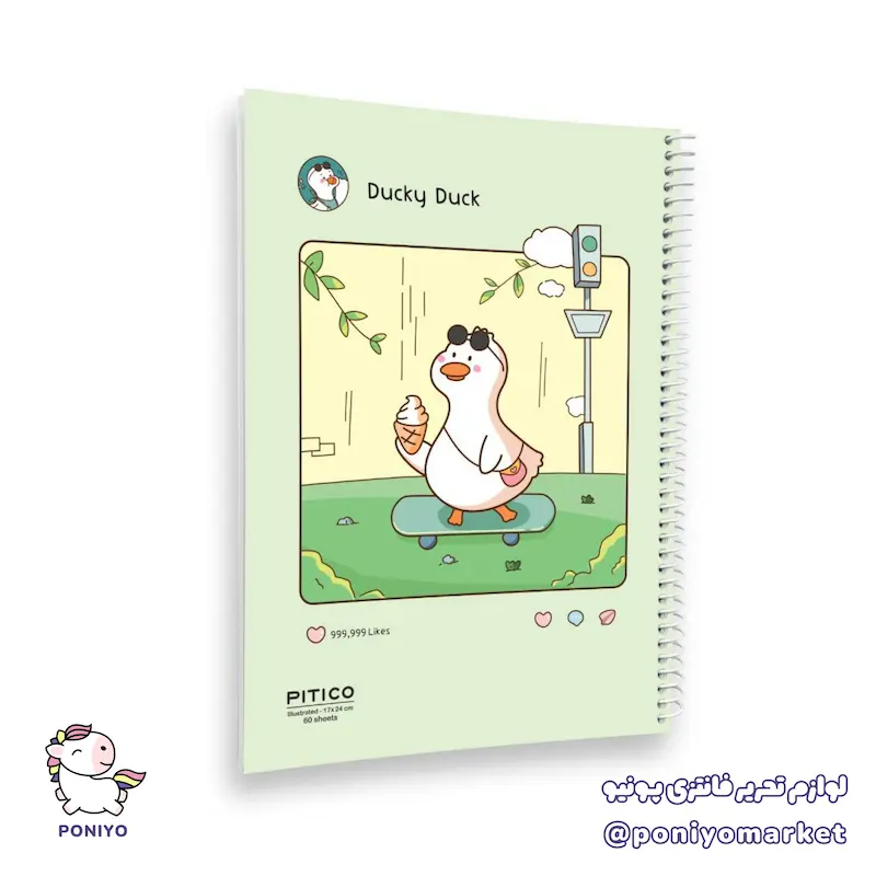 دفتر خط دار مجلد ۶۰ برگ استیکر دار profile طرح ۵