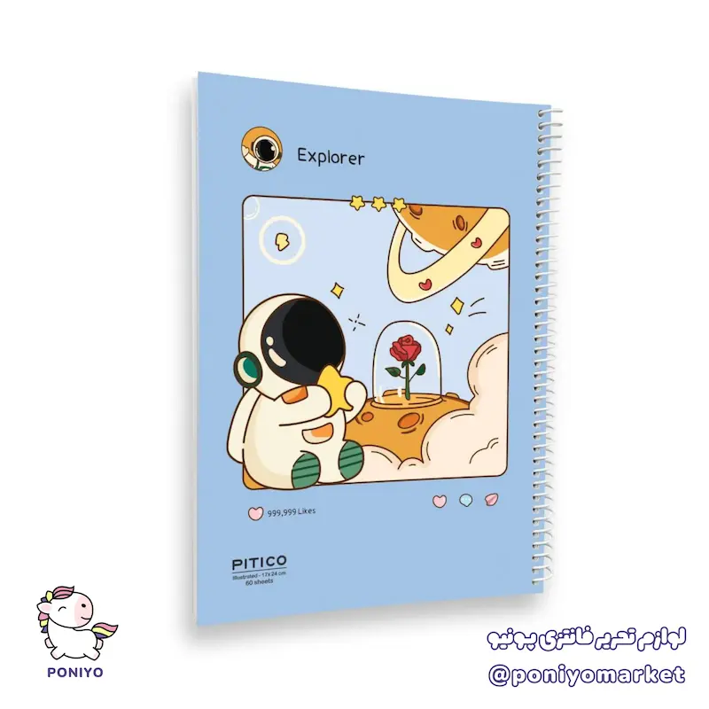 دفتر خط دار مجلد ۶۰ برگ استیکر دار profile طرح ۸