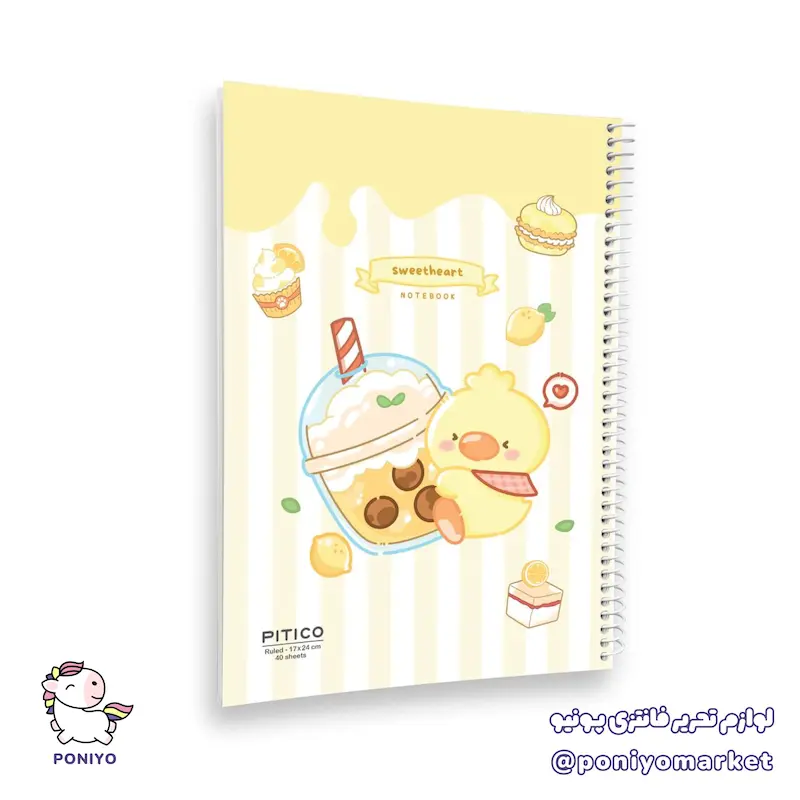 دفتر خط دار مجلد ۴۰ برگ summer طرح ۴