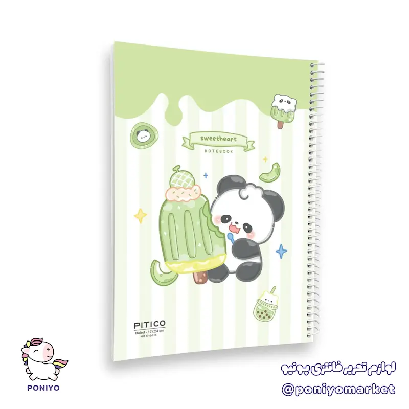 دفتر خط دار مجلد ۴۰ برگ summer طرح ۳