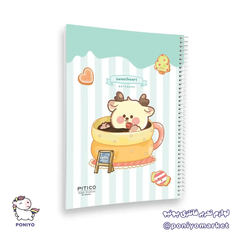 دفتر خط دار مجلد ۴۰ برگ summer طرح ۲