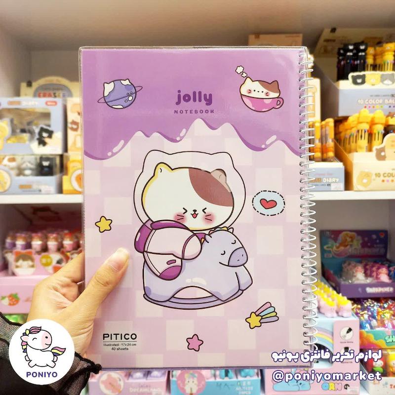 دفتر خط دار مجلد 40 برگ داخل طرح‌ دار پیتیکو سری Jolly طرح 8
