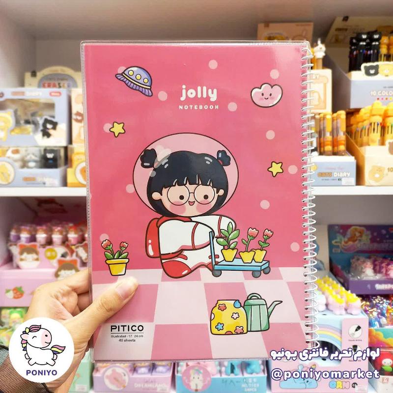 دفتر خط دار مجلد 40 برگ داخل طرح‌ دار پیتیکو سری Jolly طرح 1