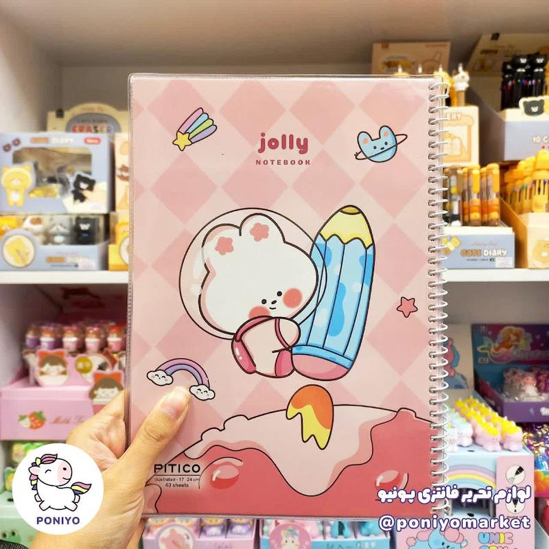 دفتر خط دار مجلد 40 برگ داخل طرح‌ دار پیتیکو سری Jolly طرح 2