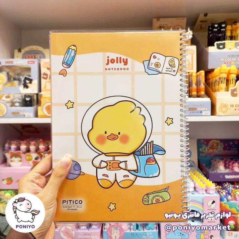 دفتر خط دار مجلد 40 برگ داخل طرح‌ دار پیتیکو سری Jolly طرح 3