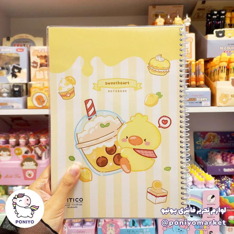 دفتر خط دار مجلد ۴۰ برگ summer طرح ۴