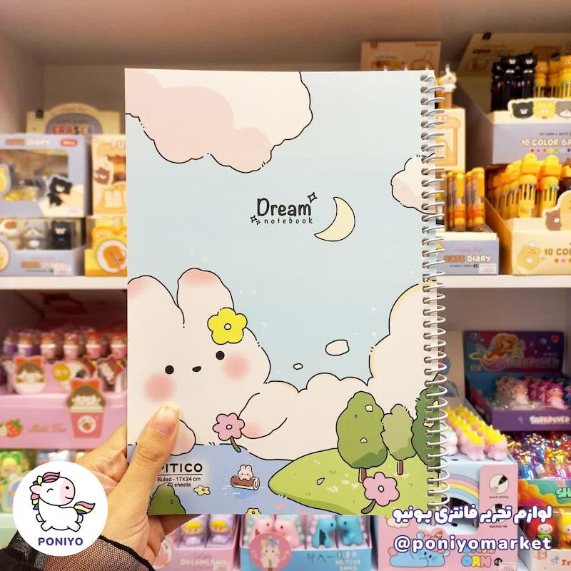 دفتر خط دار ۴۰ برگ Dream طرح ۳