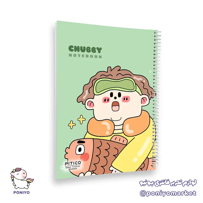 دفتر خط دار ۶۰ برگ chubby طرح ۴