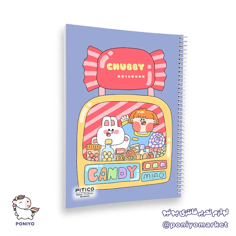 دفتر خط دار ۶۰ برگ chubby طرح ۵