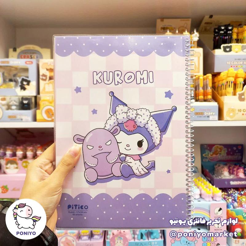 دفتر خط دار مجلد ۶۰ برگ kuromi طرح ۳