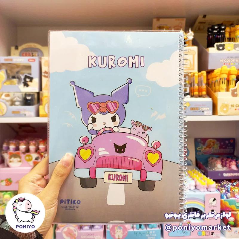دفتر خط دار مجلد ۶۰ برگ kuromi طرح ۷