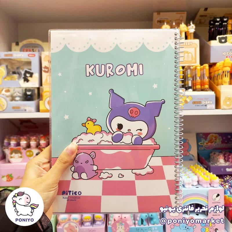 دفتر خط دار مجلد ۶۰ برگ kuromi طرح ۸