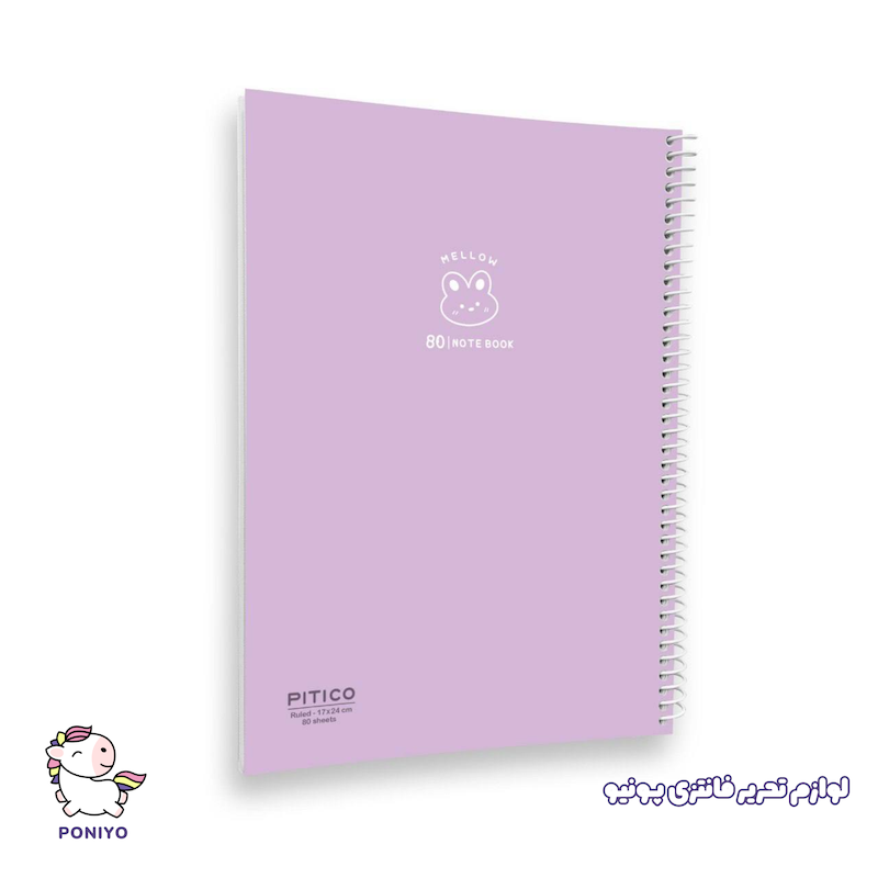 دفتر خط دار مجلد ۸۰ برگ mellow طرح ۷